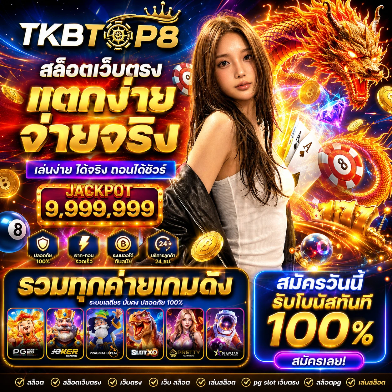 tkbtop8islot.store